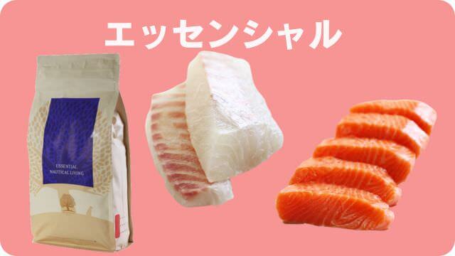 シニアドッグフード