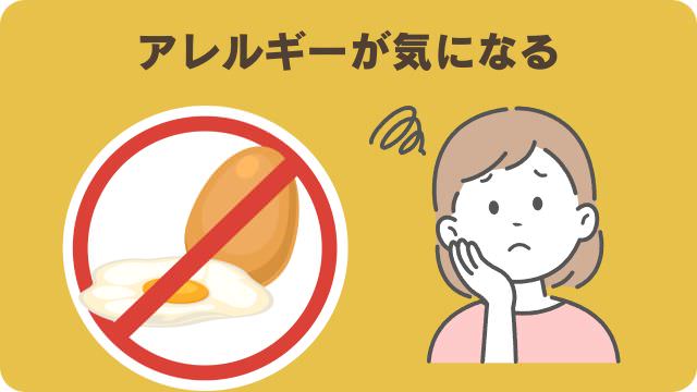 アランズナチュラルラムとしつけプラス