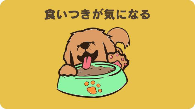 アランズナチュラルラムとしつけプラス