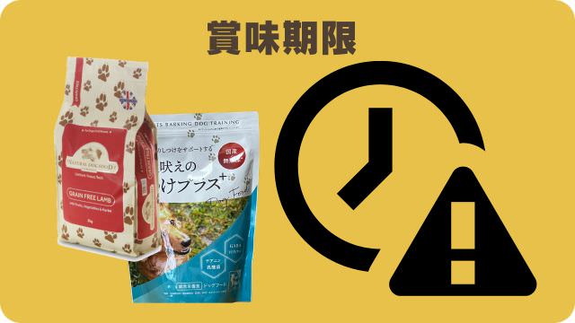 アランズナチュラルラムとしつけプラス