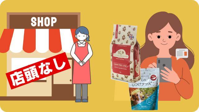 アランズナチュラルラムとしつけプラス
