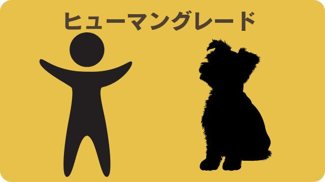 アランズナチュラルラムとしつけプラス