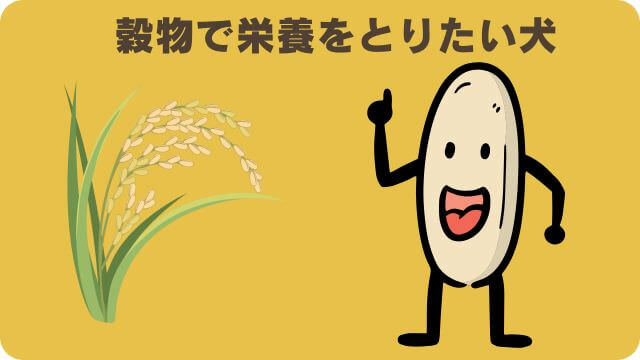 カナガンドッグフードサーモンと無駄吠え対策しつけプラス