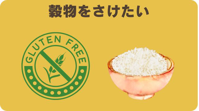 しつけプラスとエッセンシャルドッグフード