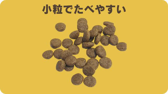 しつけプラスとマックアダムズドッグフードチキン