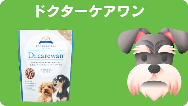 ミニチュアシュナウザー のトリミング