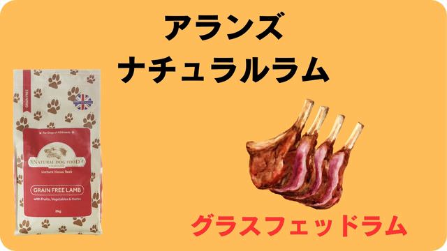 ミニチュアシュナウザー ドッグフード