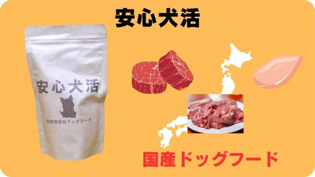 ミニチュアシュナウザー ドッグフード