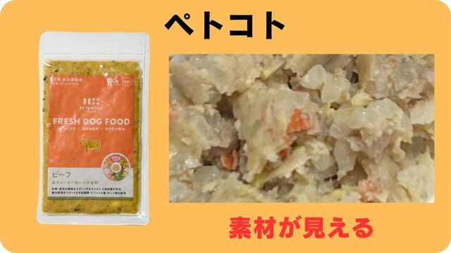ミニチュアシュナウザー ドッグフード