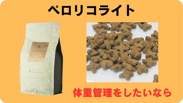 ミニチュアシュナウザー ドッグフード