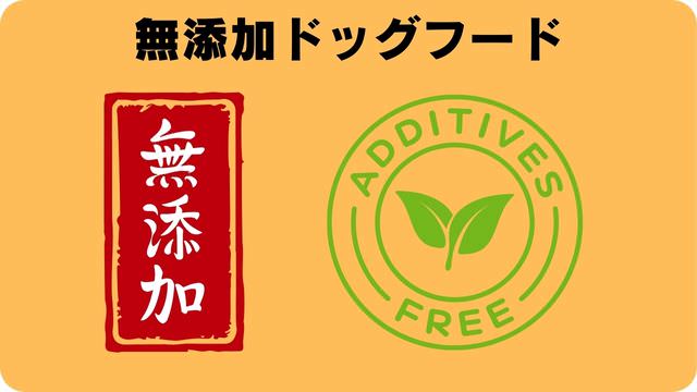 ミニチュアシュナウザー ドッグフード