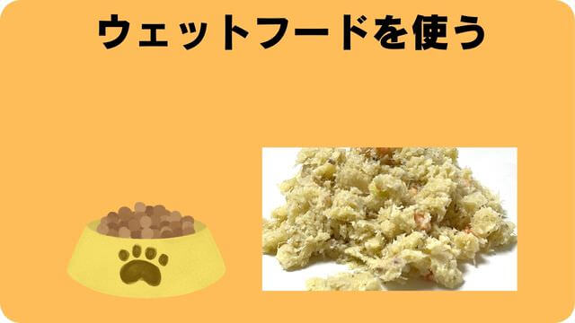 ミニチュアシュナウザー ドッグフード