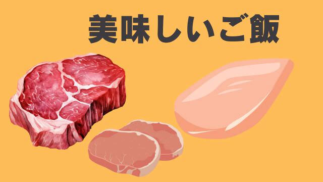 ミニチュアシュナウザー ご飯食べない