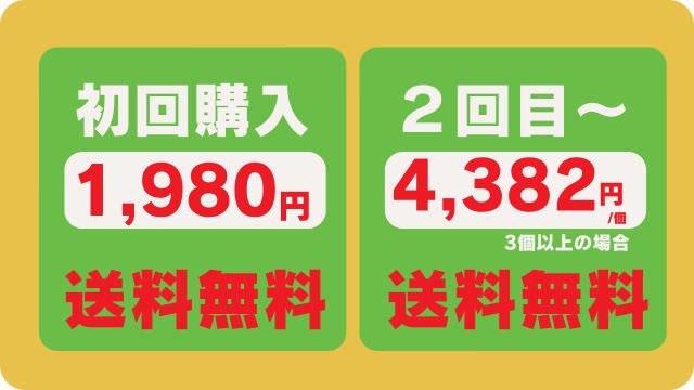 うまかドッグフードとドクアーケアワン