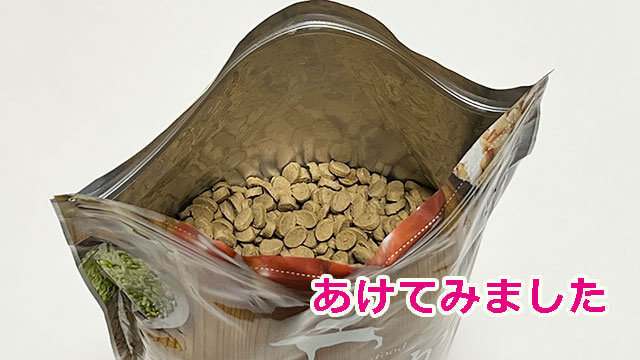 うまかパッケージ