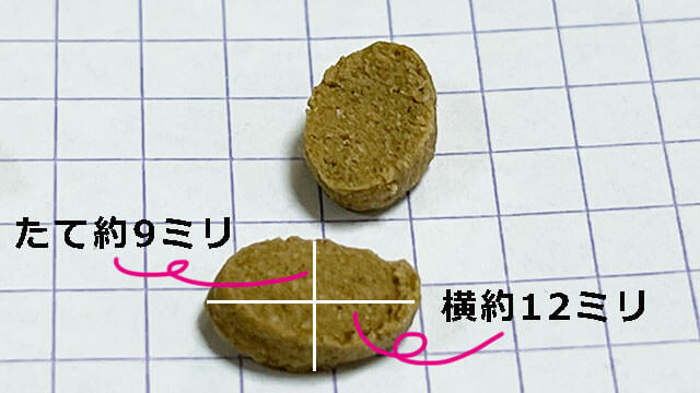 うまか