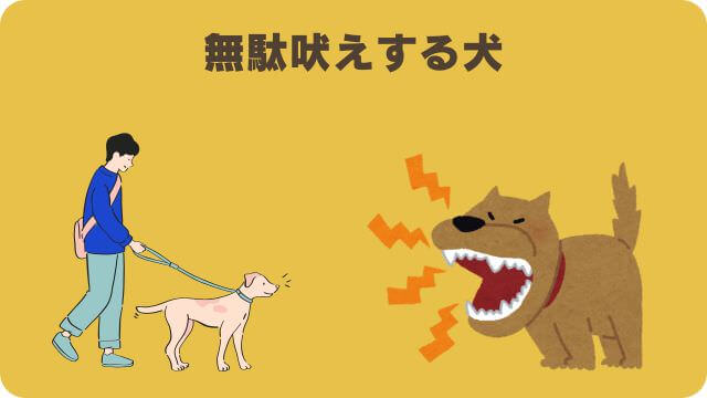 うまかドッグフードとしつけプラス