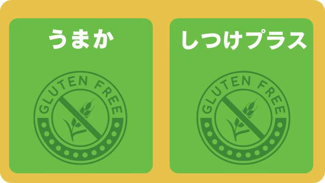 うまかドッグフードとしつけプラス