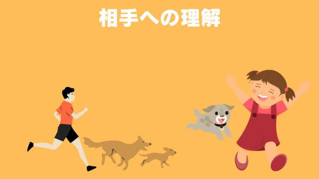 犬の無駄吠えをしつけ