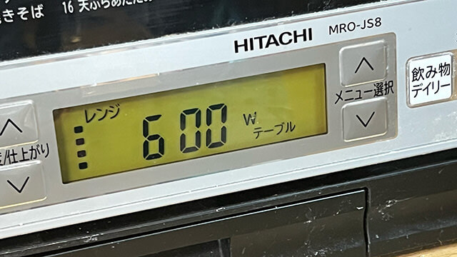 ウェルモ