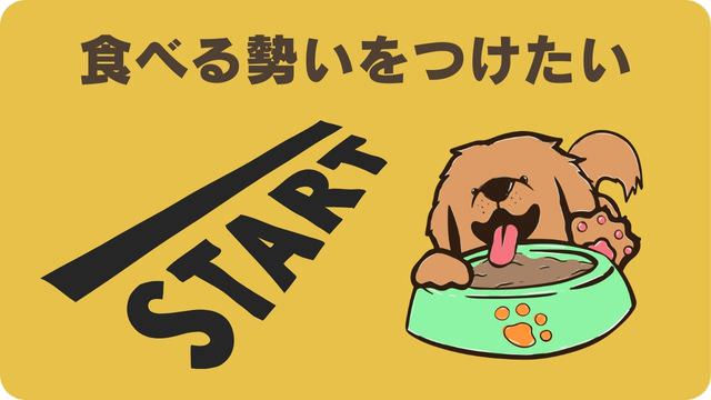 WelMo(ウェルモ)ペットフード