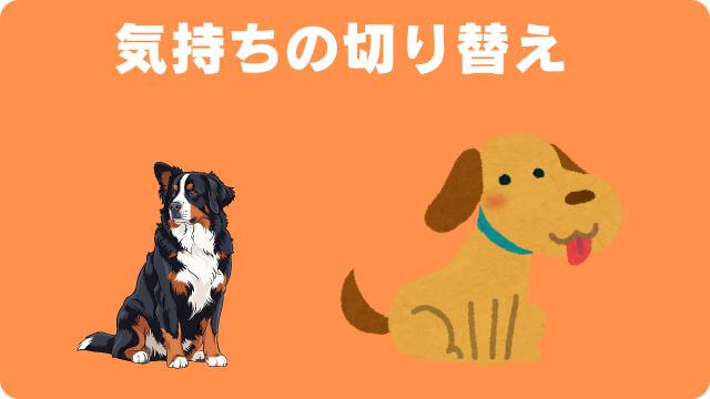 子犬が吠える理由