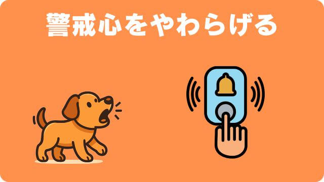 子犬が吠える理由
