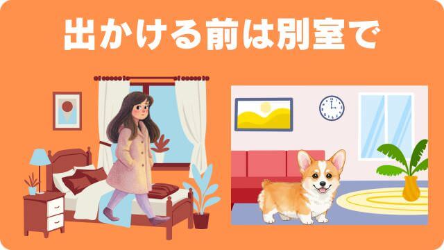 子犬が吠える理由