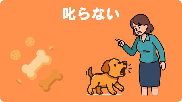 子犬が吠える理由
