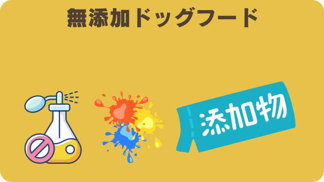 エッセンシャルとユリカゴプレミアムドッグフード