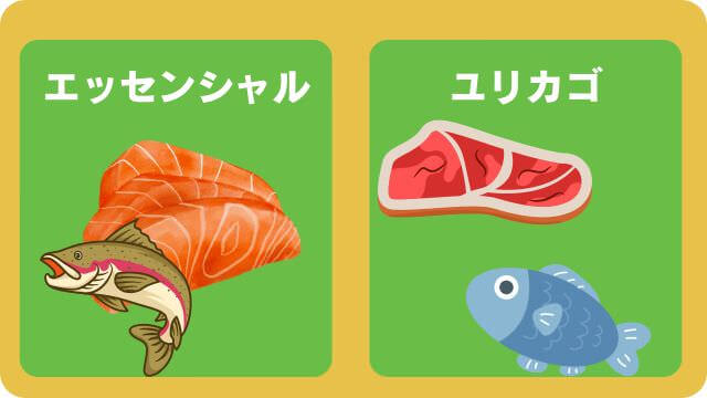 エッセンシャルとユリカゴプレミアムドッグフード