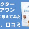 ドクターケアワン